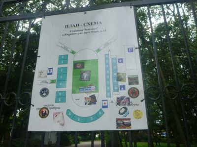 Backpacking in Kaliningrad: Top 25 Sights in Kaliningrad City Football Stadium - Arena Baltika