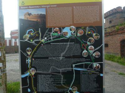 Backpacking in Kaliningrad: Top 25 Sights in Kaliningrad City Wrangel Tower and city walls