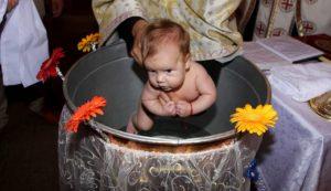 How Christening and Baptism Has Changed Over the Last Several Centuries
