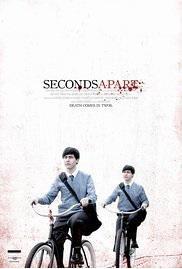 seconds