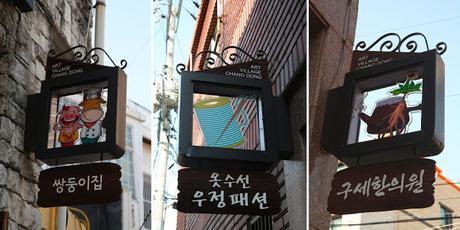 Gyeongsangnam: Find My Name in Masan, Changwon City