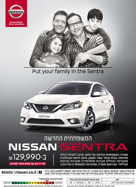 Where was this ad from?