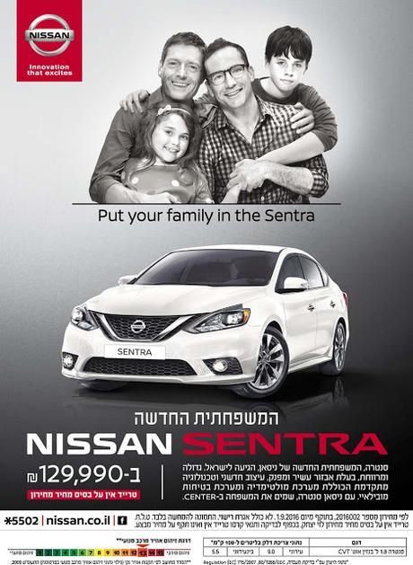 Where was this ad from?