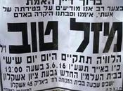 Baruch Dayan HaEmes Mazal