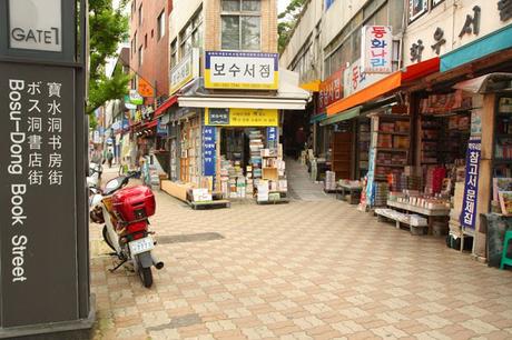 An Abundance in Busan