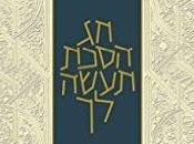 Book Review: Koren Sacks Sukkot Mahzor