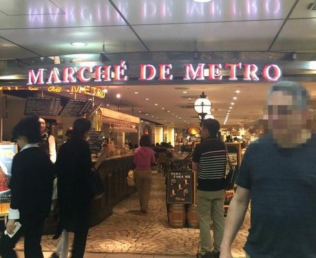 French food in the Tokyo metro