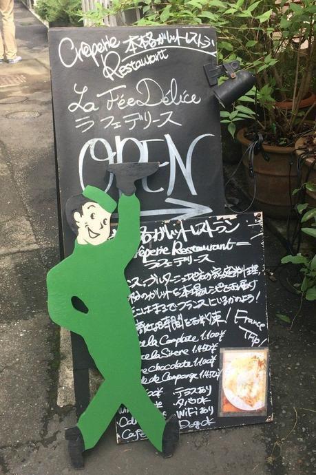 creperie in Tokyo