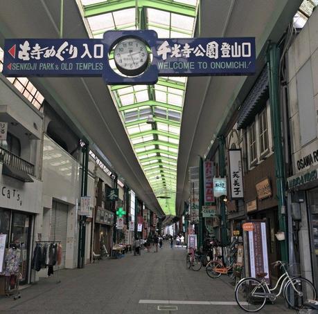 shopping arcade in Onomichi Japan