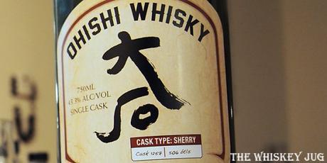 Ohishi Whisky Sherry Cask Label