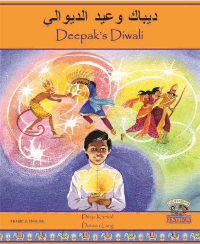 15 Fun Diwali Books for Kids of All Ages
