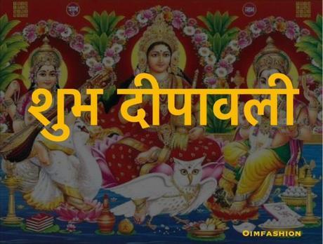 Best Diwali HD Wallpapers Best Diwali HD Wallpapers