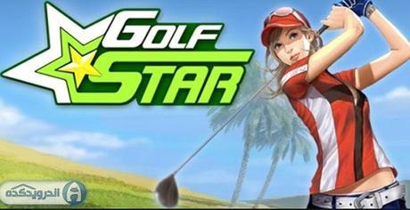 Image result for Golf Star APK