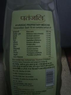 PATANJALI ALOE VERA HAIR CLEANSER REVIEW