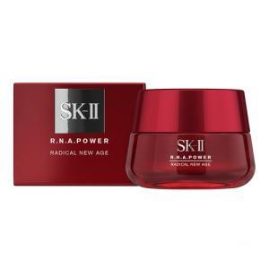 Prettify Your Winter Skin With SK-II From Sephora