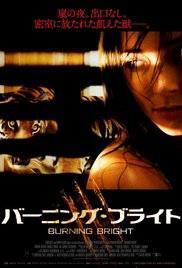 2016 Watched List Part 42
