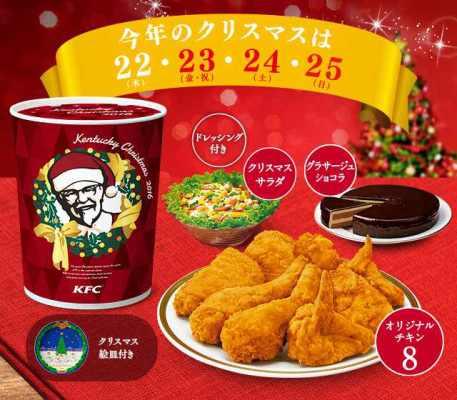 Recipe: KFC Hack To Celebrate Xmas
