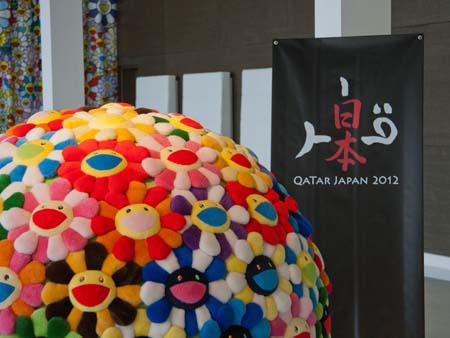 Qatar Japan 2012