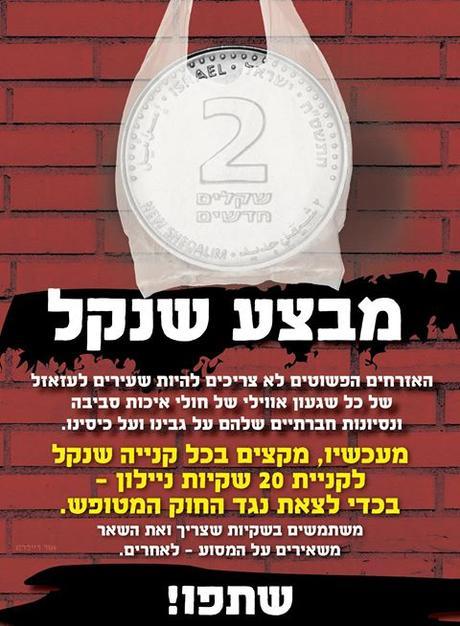 Facebook Status of the Day