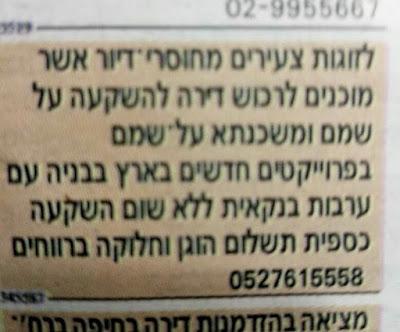 helping someone buy apartments