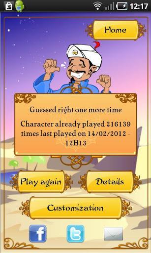 Akinator the Genie v4.11.2 APK