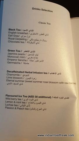 Armani Lounge Dubai – Food, tea, company and oh what an experience !