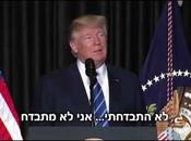 Trump Asks Walls Work "Just Israel" (video)