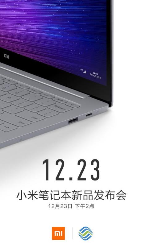 xiaomi-notebook2