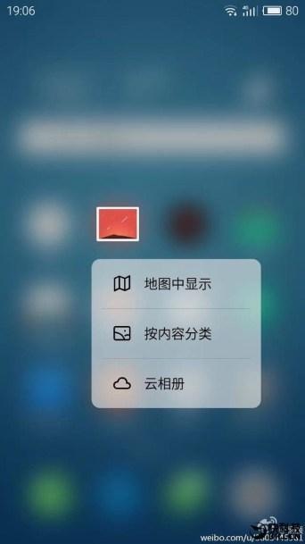 Meizu Pro 6 Force Touch