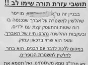 Spirit Stupidity Entered