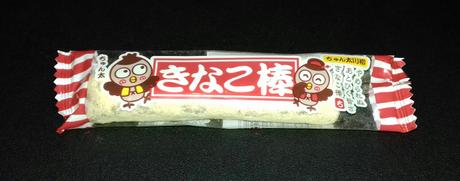 Japanese Snacks (Mochi?/Chocolates?) Part 1