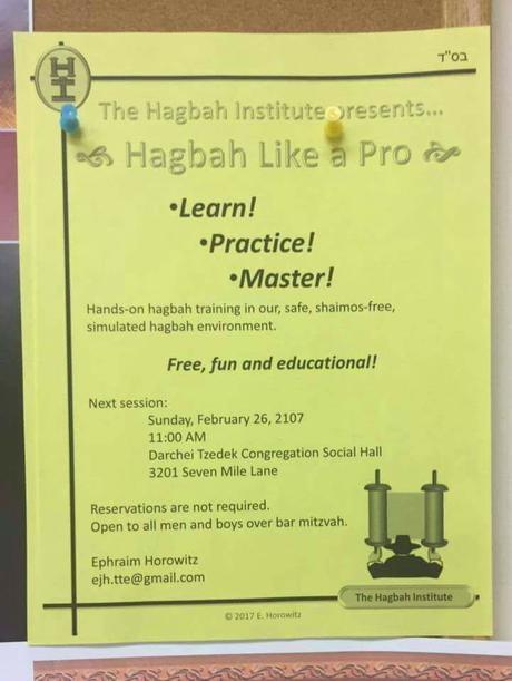 The Hagbah Institute