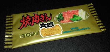 Japanese Snack Box (Fish)