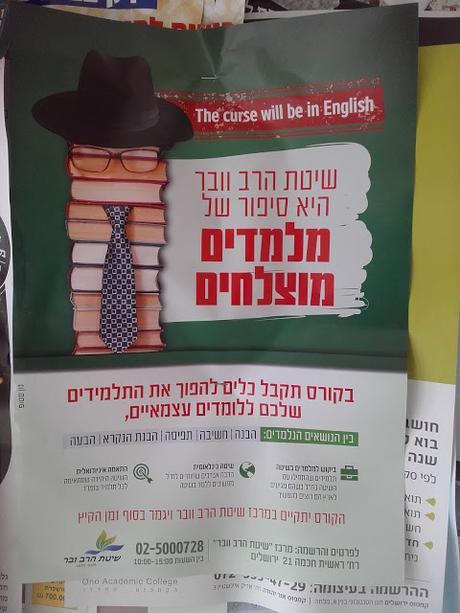 cursing in English only