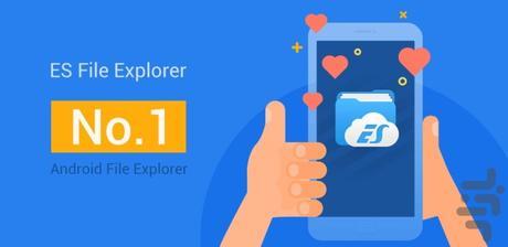ES File Explorer File Manager v4.1.6.2 APK [MOD]