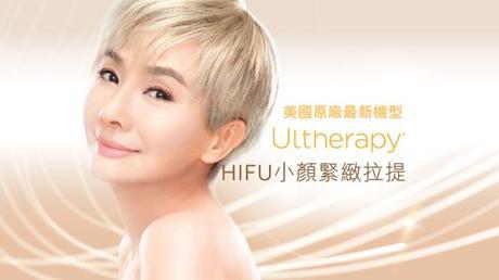 Look Younger Than Your Age With Non Surgical Face Lift Treatments Look Younger Than Your Age With Non Surgical Face Lift Treatments