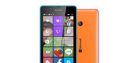 Microsoft Lumia 540 XL Dual SIM