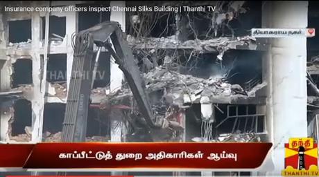 Chennai Silks fire ~ what the media states on Insurance claim !!