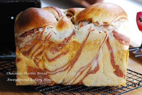 Chocolate Marble Bread 大理石面包