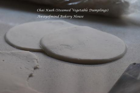 Chai Kueh (Steamed Vegetable Dumplings) 菜粿