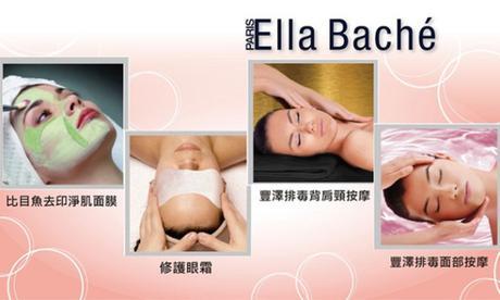 Resurface Your Skin With Best Beauty Treatments Available In HongKong!