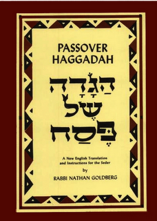 Haggadah Revisions Wanted