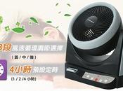 Most Energy Efficient Branded Fans Your Home