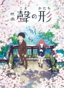 Manga Review – Kisu Yori mo Hayaku (Faster Than a Kiss) by Meca Tanaka