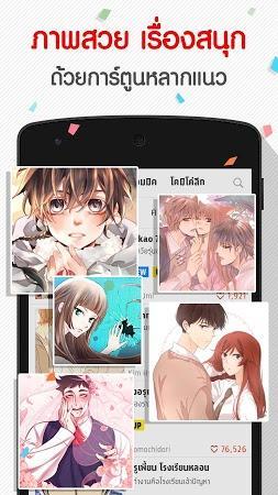 comico การ์ตูนและนิยายออนไลน์