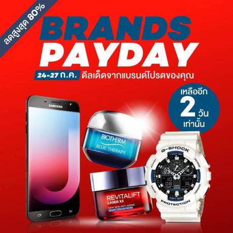 Big Bang Sale Knocks! Catch Up The Notch Now!