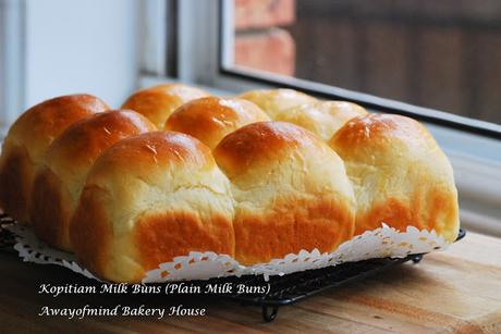 Kopitiam Buns / Plain Milk Buns (Overnight Sponge Dough Method)