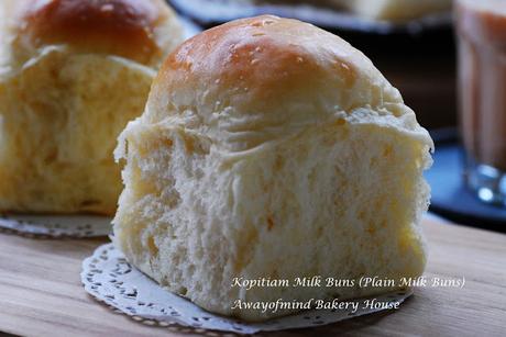 Kopitiam Buns / Plain Milk Buns (Overnight Sponge Dough Method)