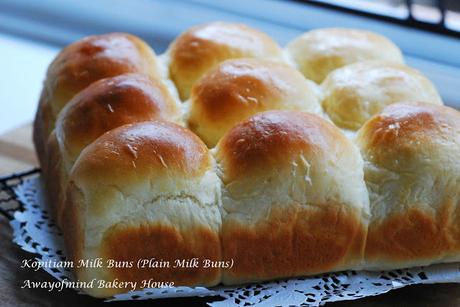 Kopitiam Buns / Plain Milk Buns (Overnight Sponge Dough Method)