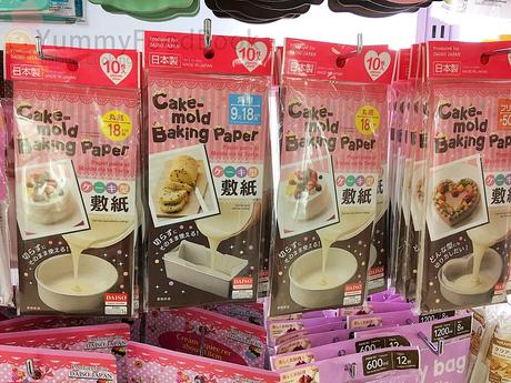 daiso baking paper